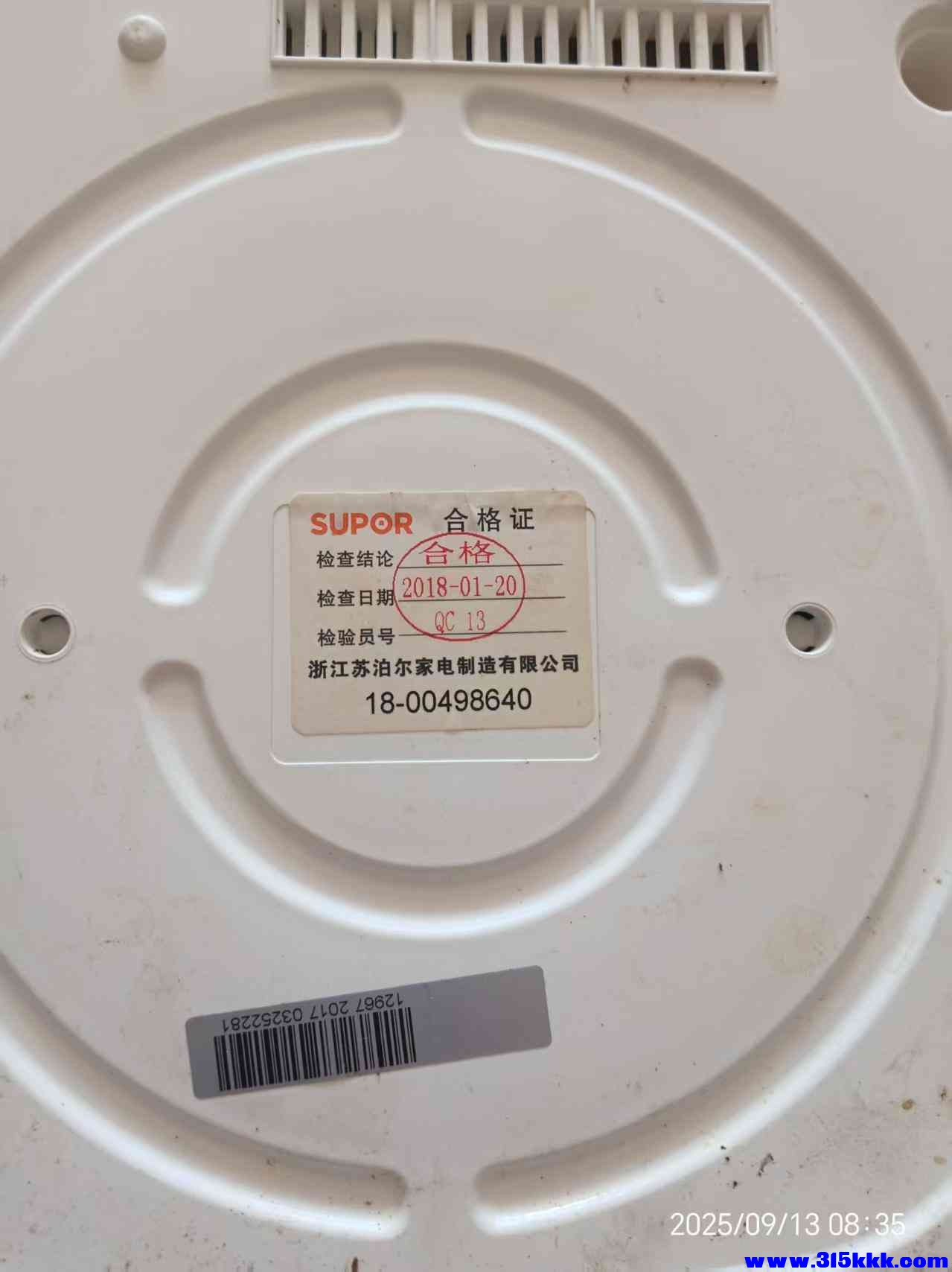 微信图片_20250913085328.jpg
