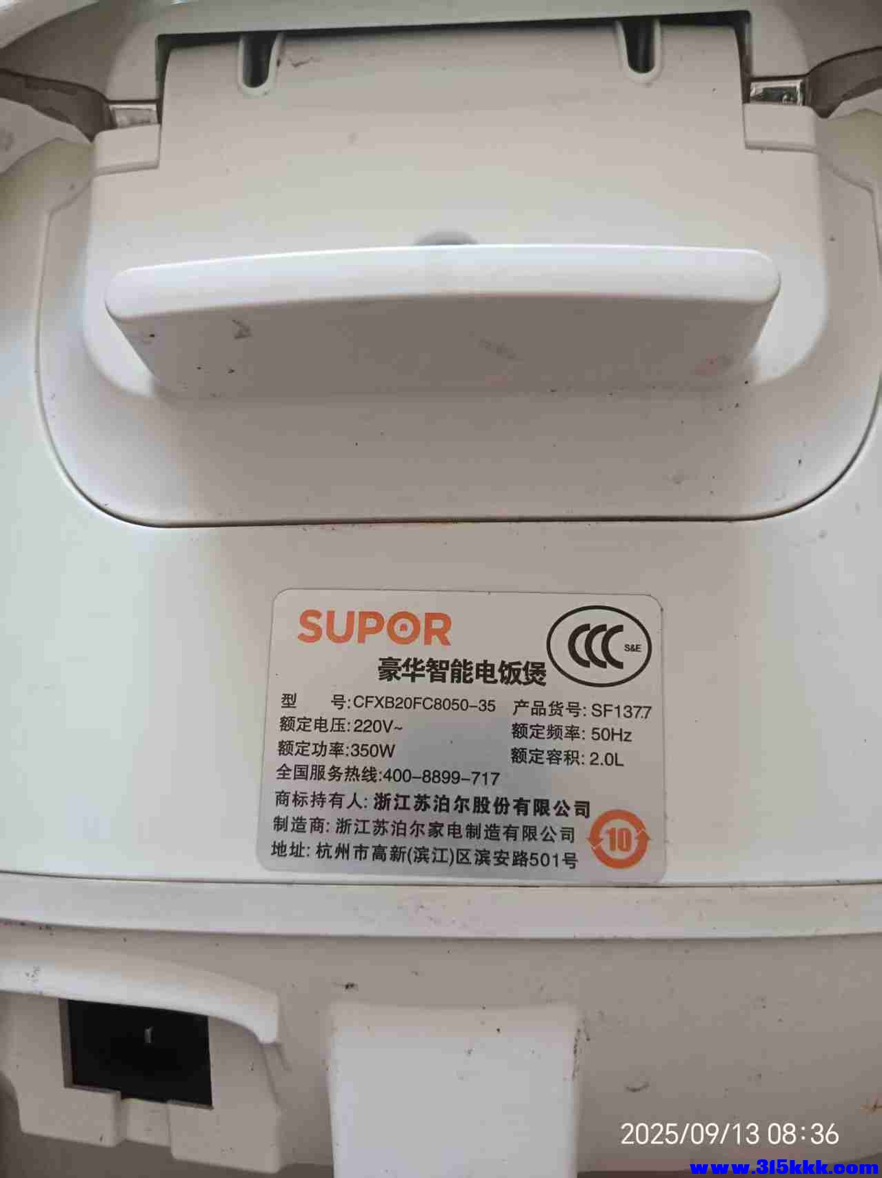 微信图片_202509130853271.jpg