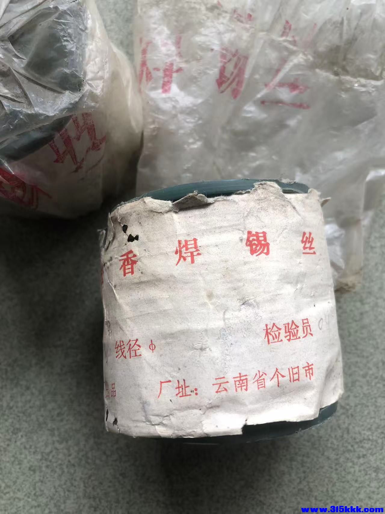 微信图片_20250913104607.jpg