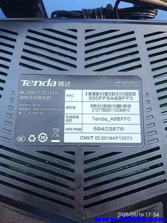 微信图片_202509170711522.jpg