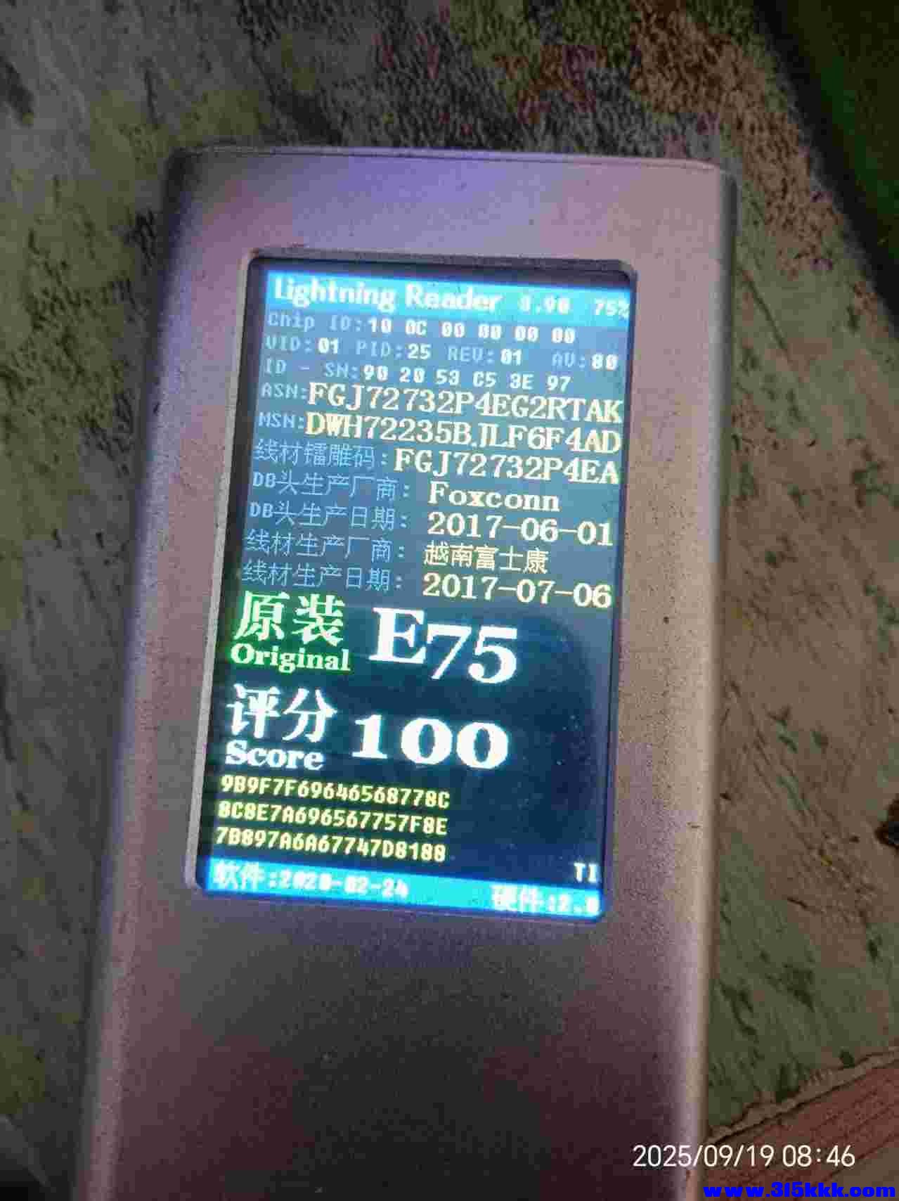微信图片_20250919085208.jpg