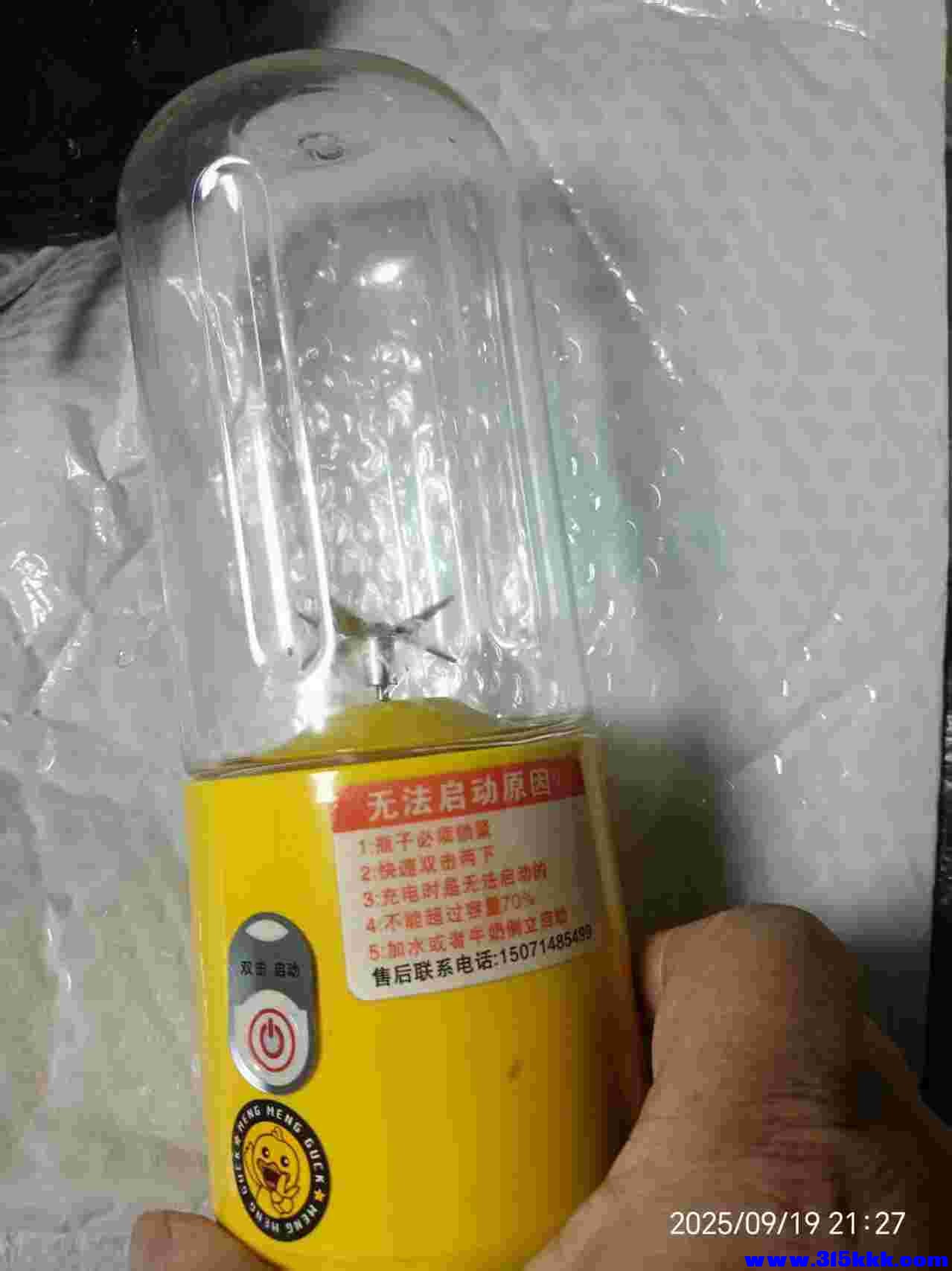 微信图片_202509192353171.jpg
