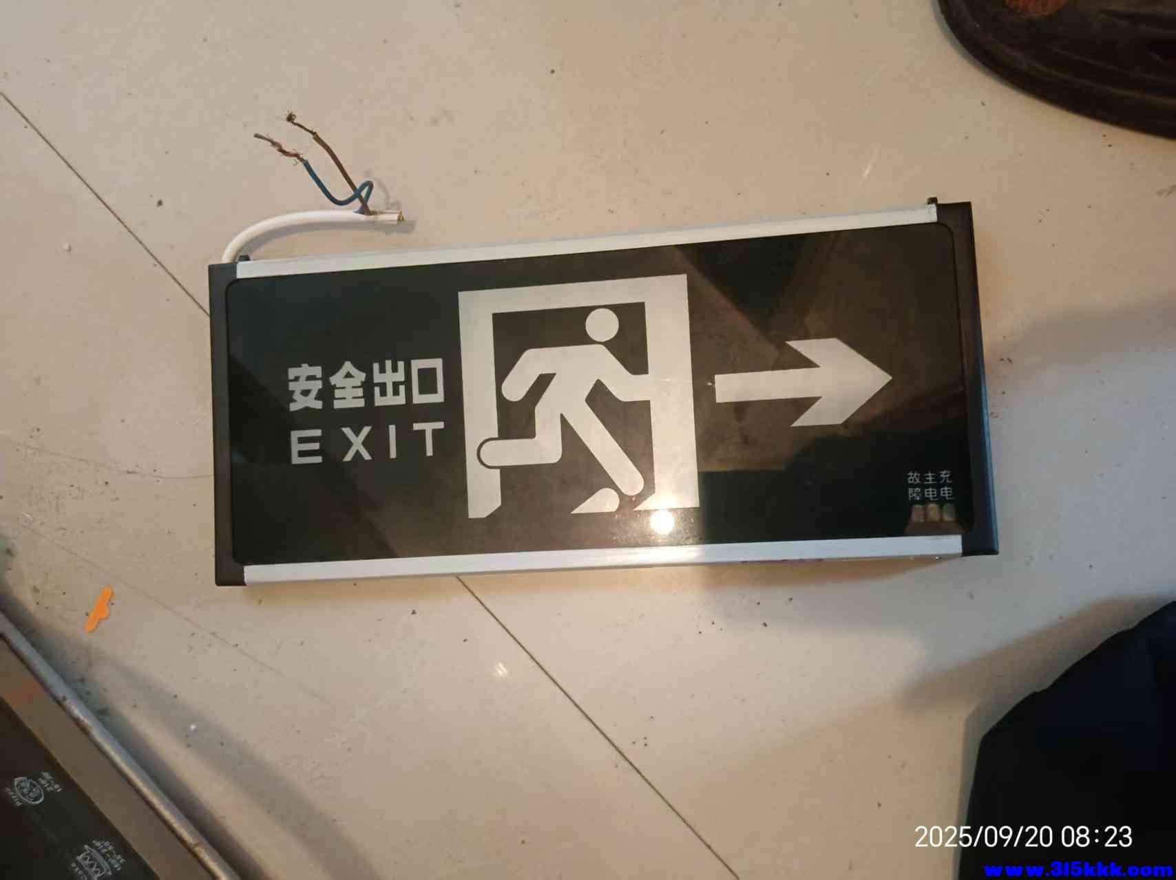 微信图片_202509200838391.jpg