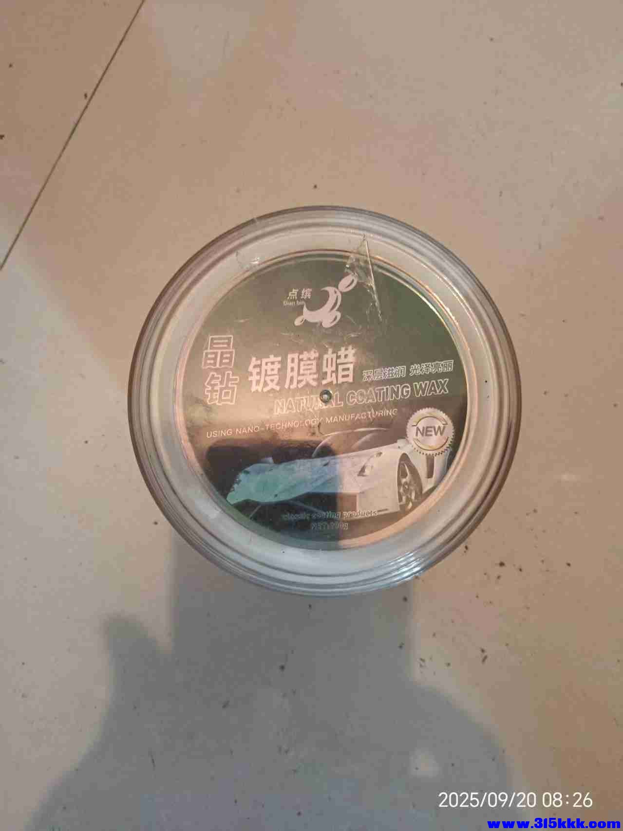 微信图片_20250920083952.jpg