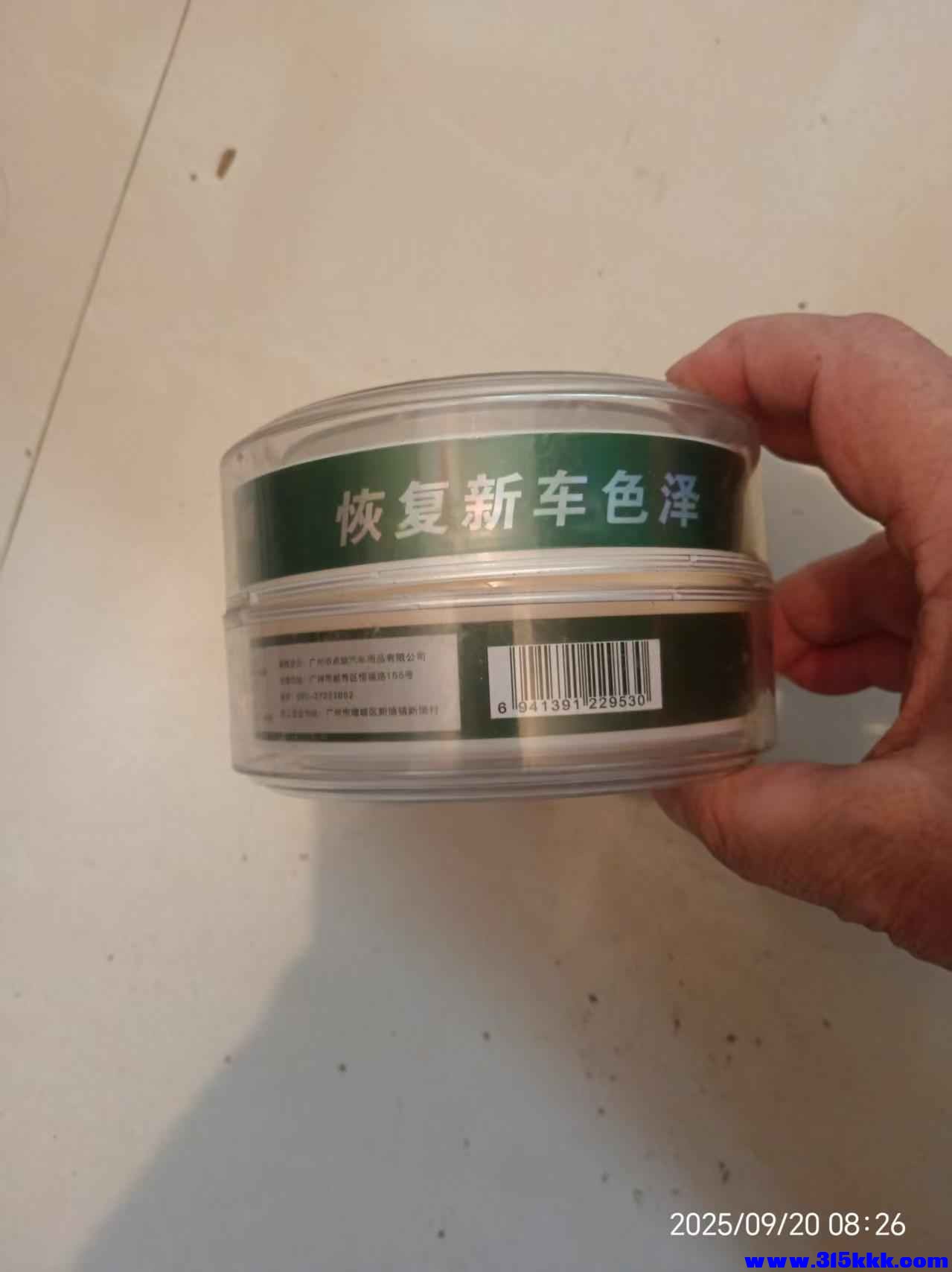 微信图片_202509200839515.jpg