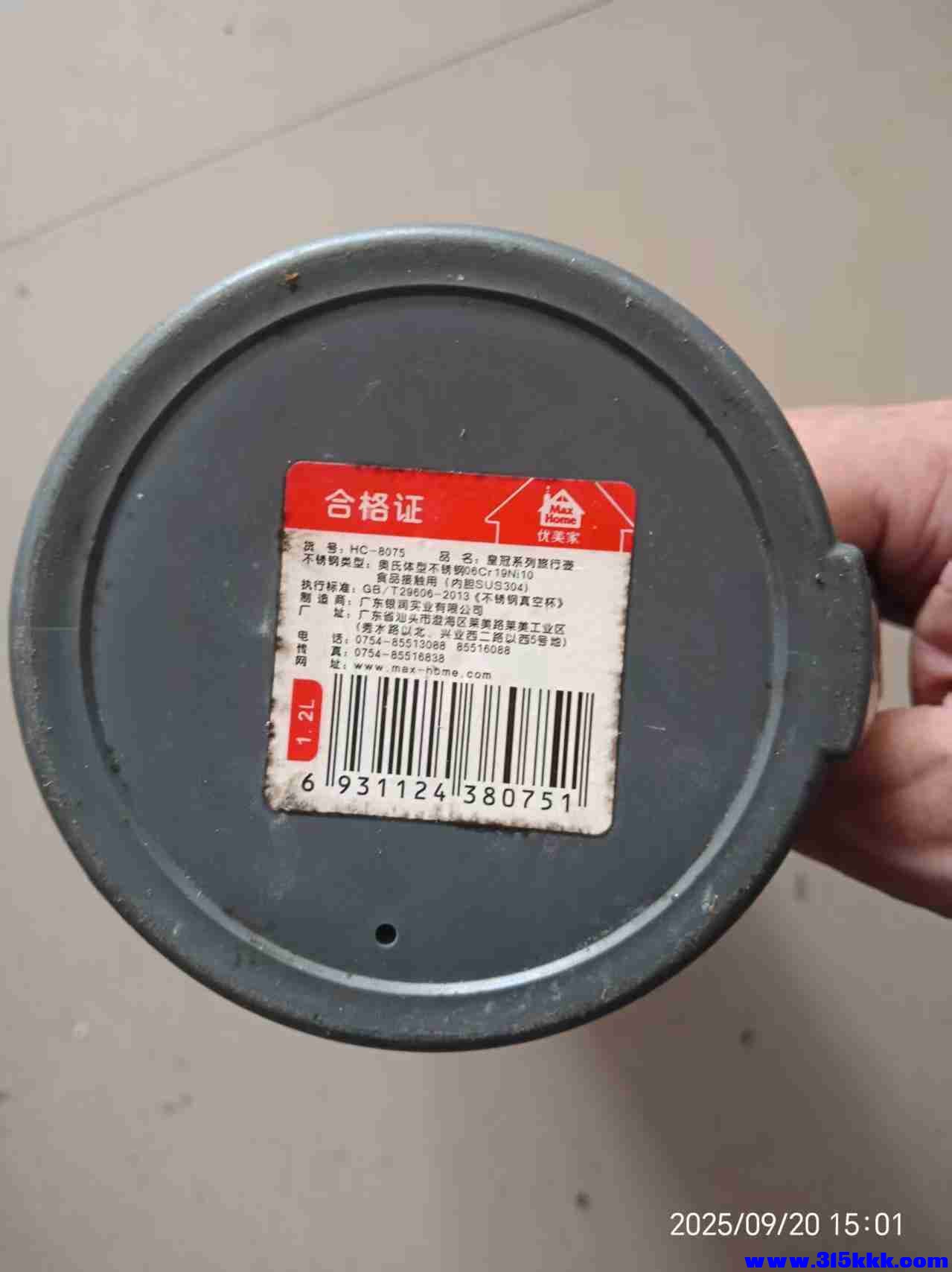微信图片_20250920150921.jpg