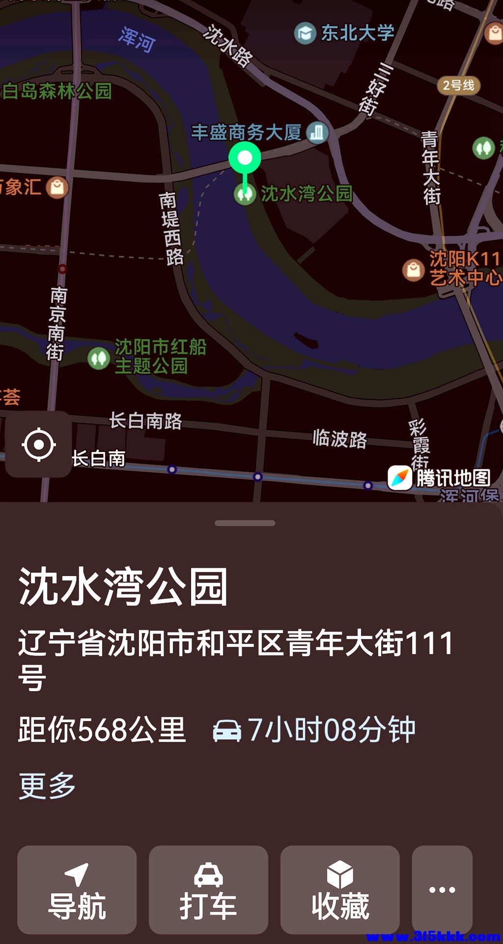 Screenshot_20250926_092644_com.tencent.mm.jpg