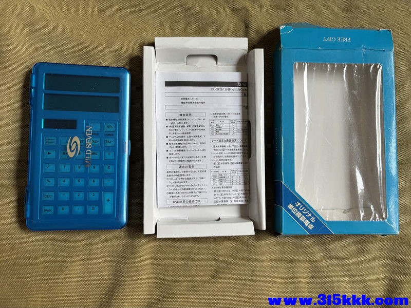 七星计算器 02_调整大小.JPG