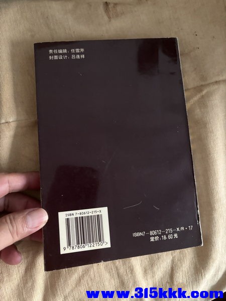 中医书 02_调整大小.JPG