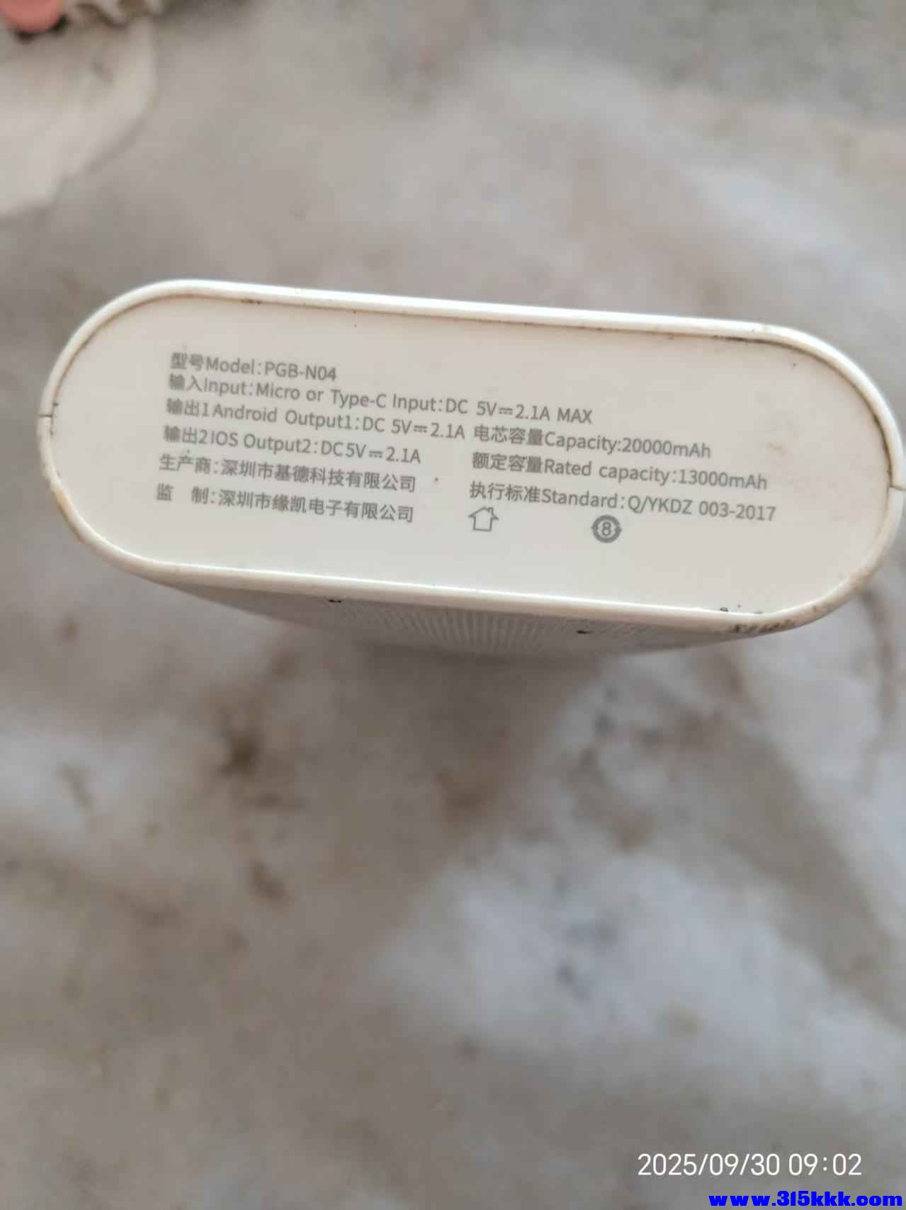微信图片_20250930090845_678_225.jpg