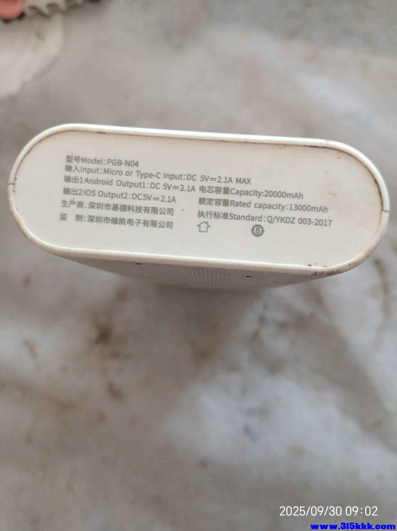 微信图片_20250930090844_677_225.jpg