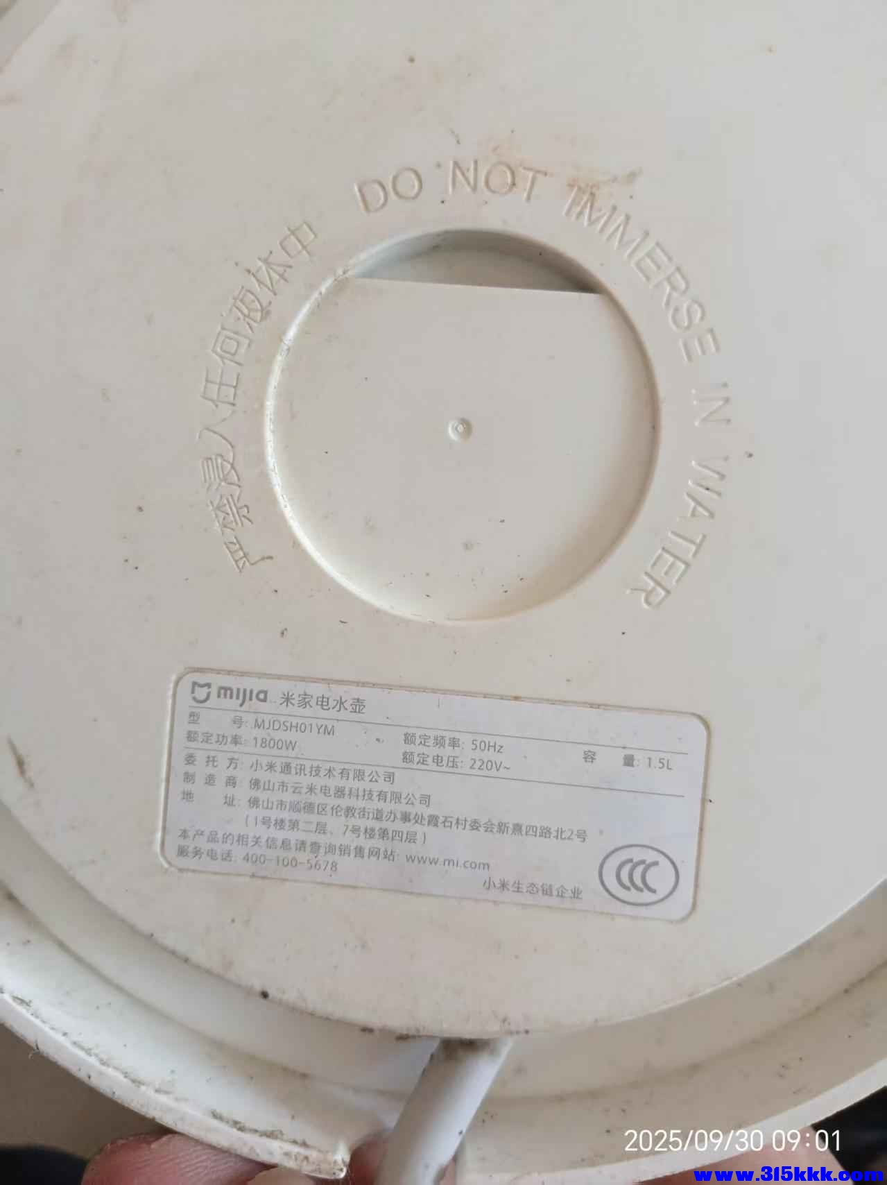 微信图片_20250930090849_682_225.jpg