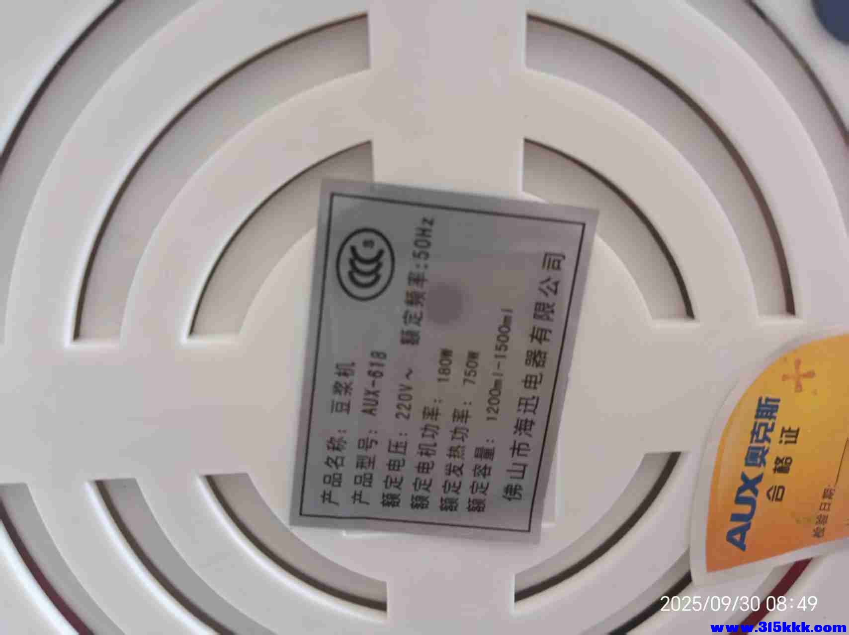 微信图片_20250930090859_694_225.jpg