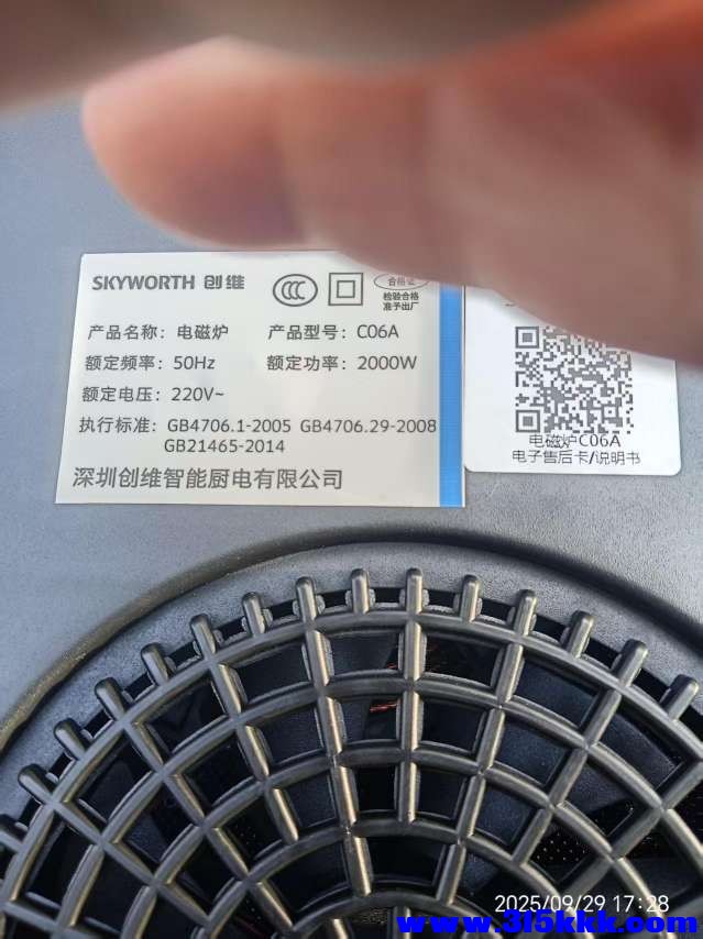 微信图片_20250930094746_704_225.jpg