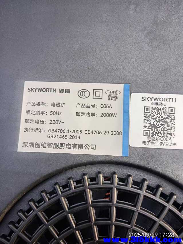 微信图片_20250930094748_706_225.jpg