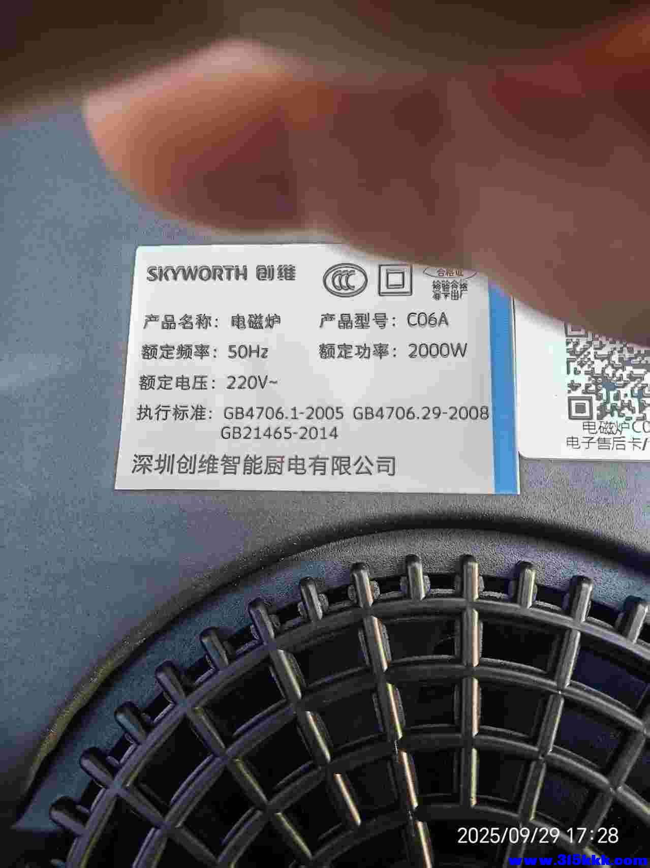 微信图片_20250930094747_705_225.jpg