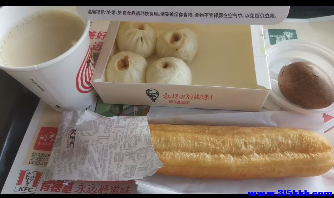 肯德基早餐.jpg