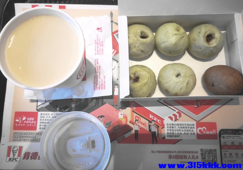 肯德基中式早餐.jpg