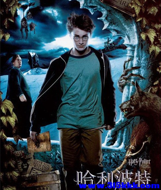 哈利波特.jpg