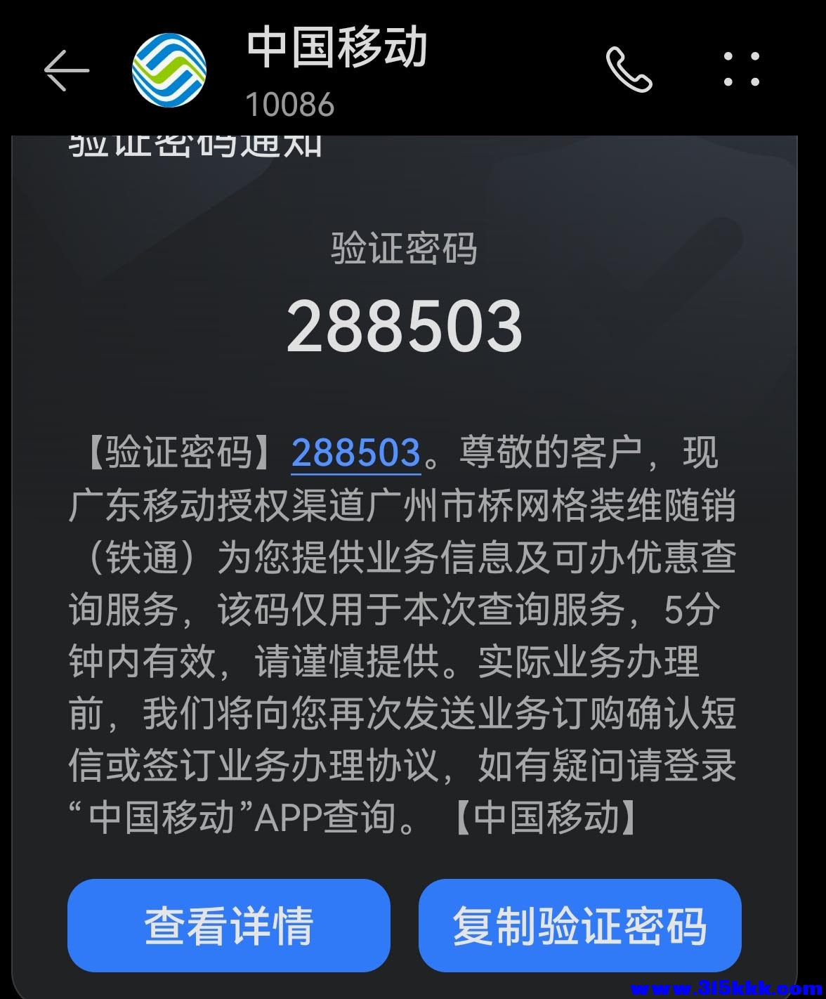 QQ图片20251006194813.jpg