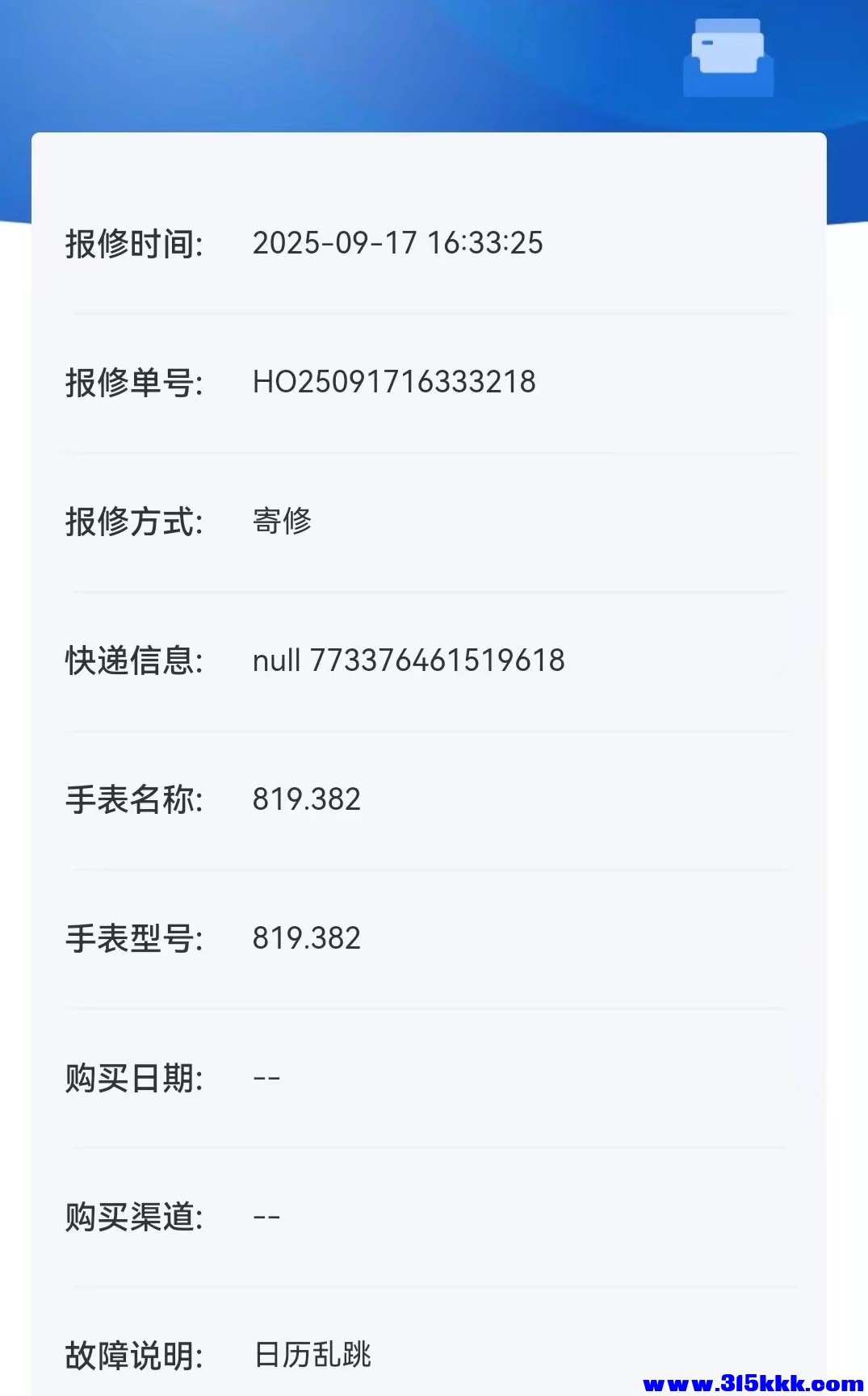 Screenshot_20251012_081349_com.qzone.jpg