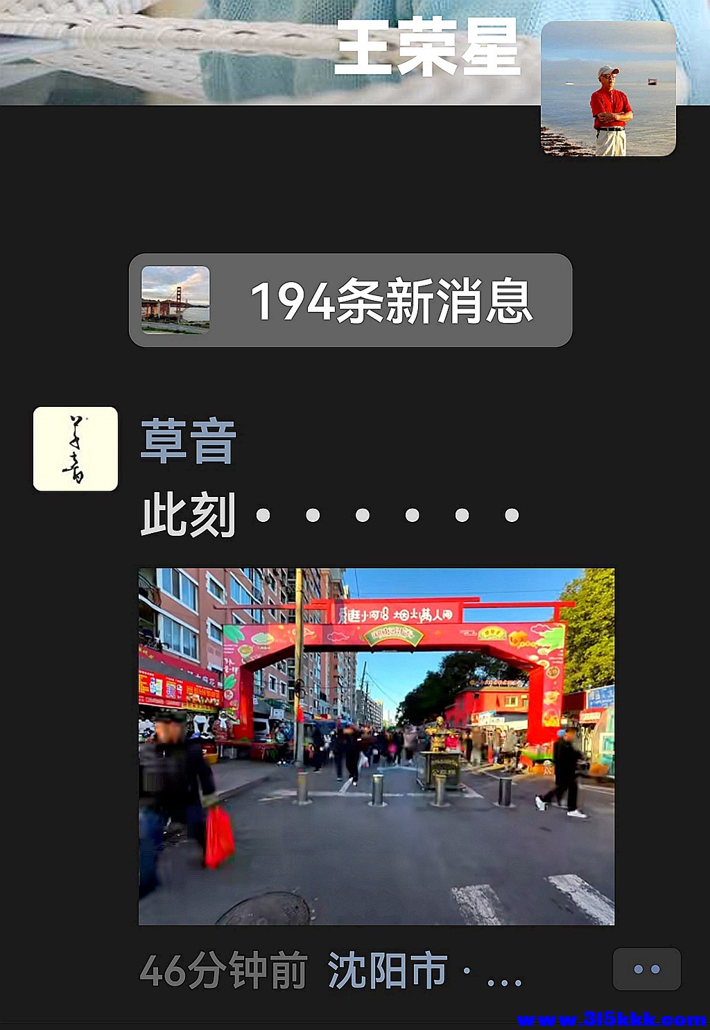 Screenshot_20251022_075837_com.tencent.mm.jpg