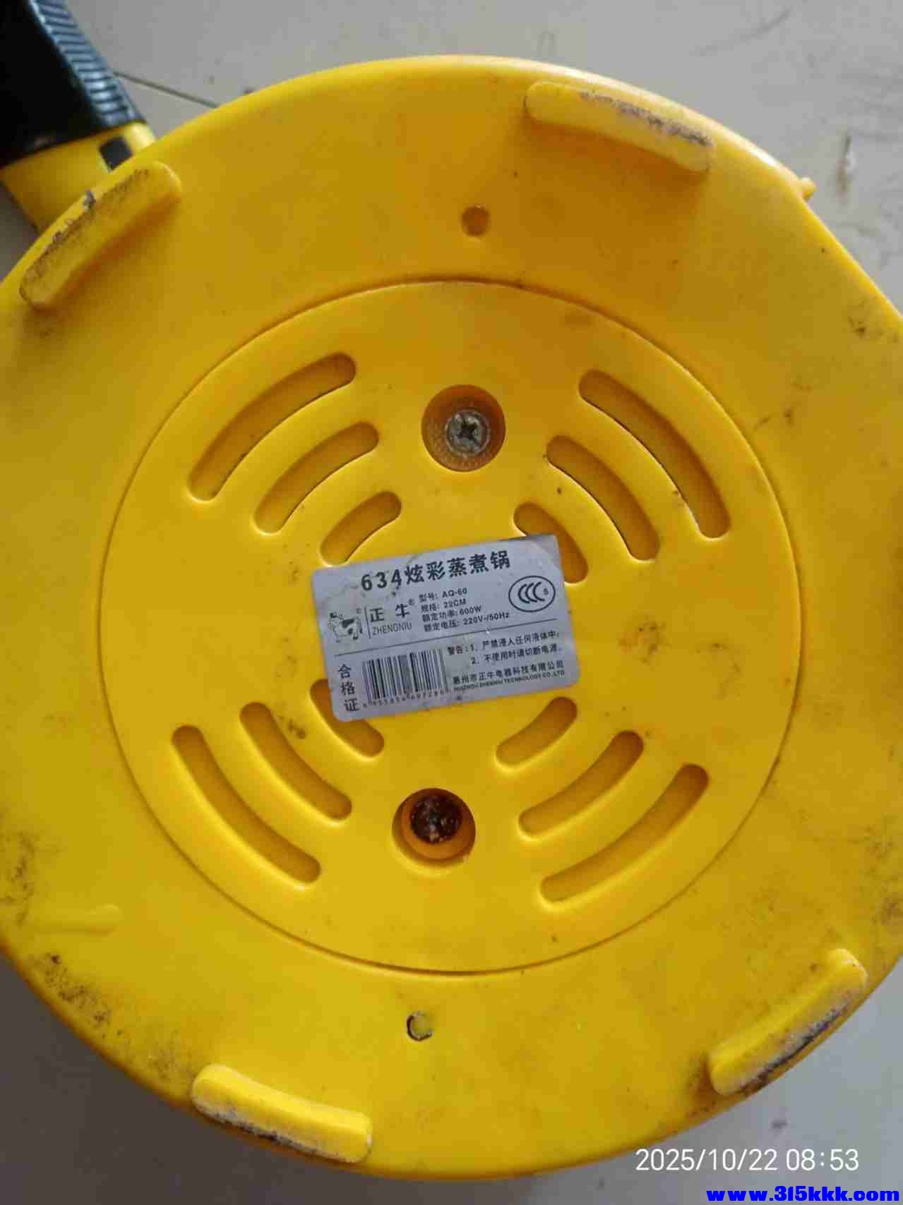 微信图片_20251022090002_1862_225.jpg