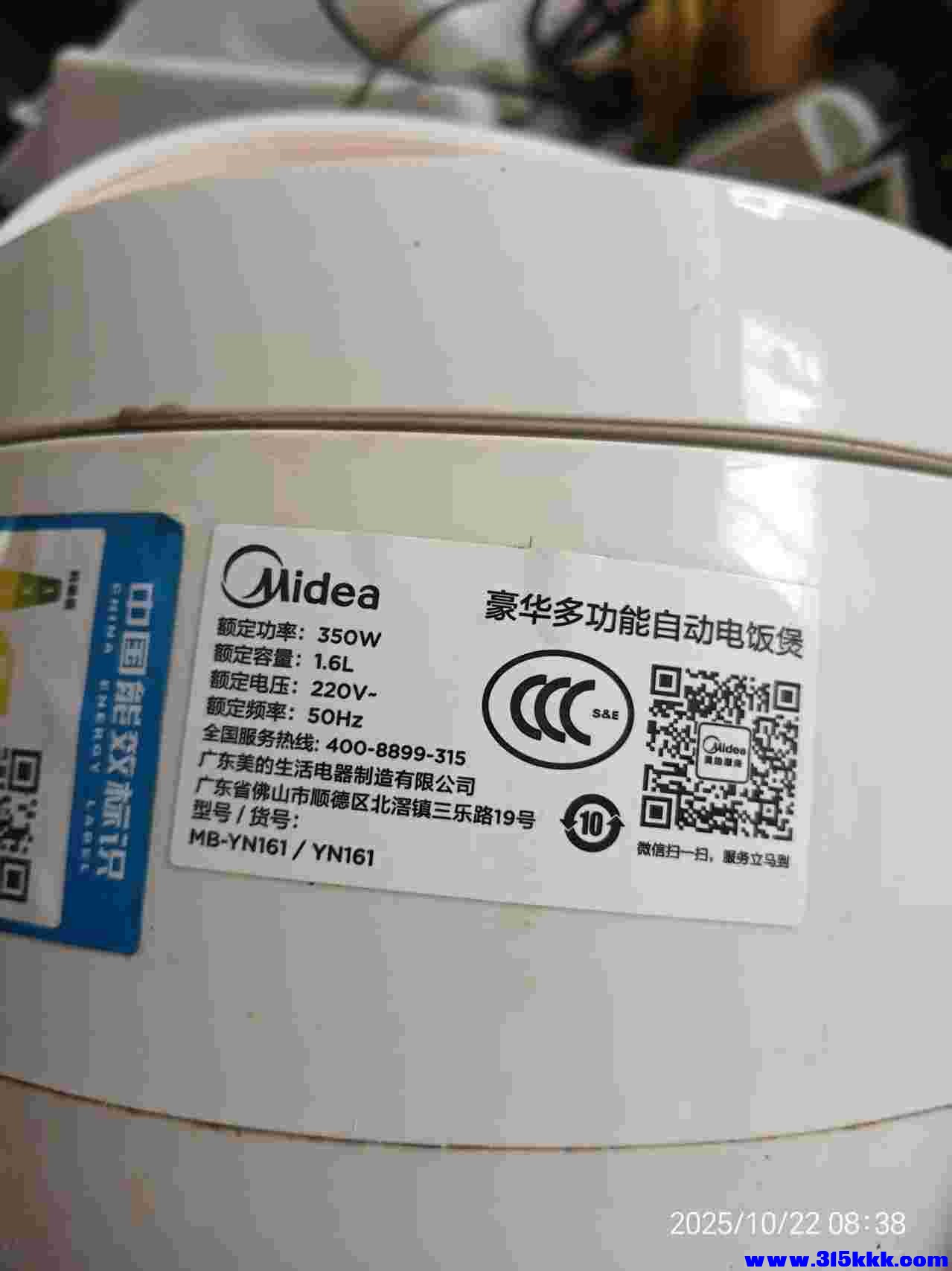 微信图片_20251022090011_1872_225.jpg