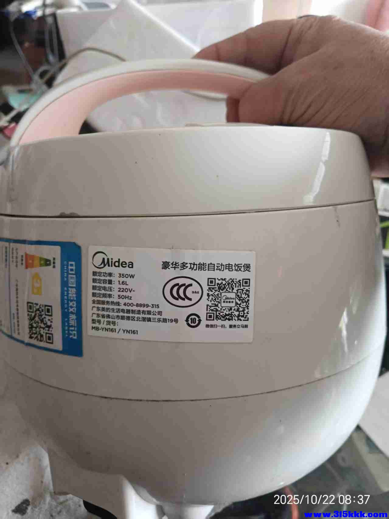 微信图片_20251022090015_1875_225.jpg