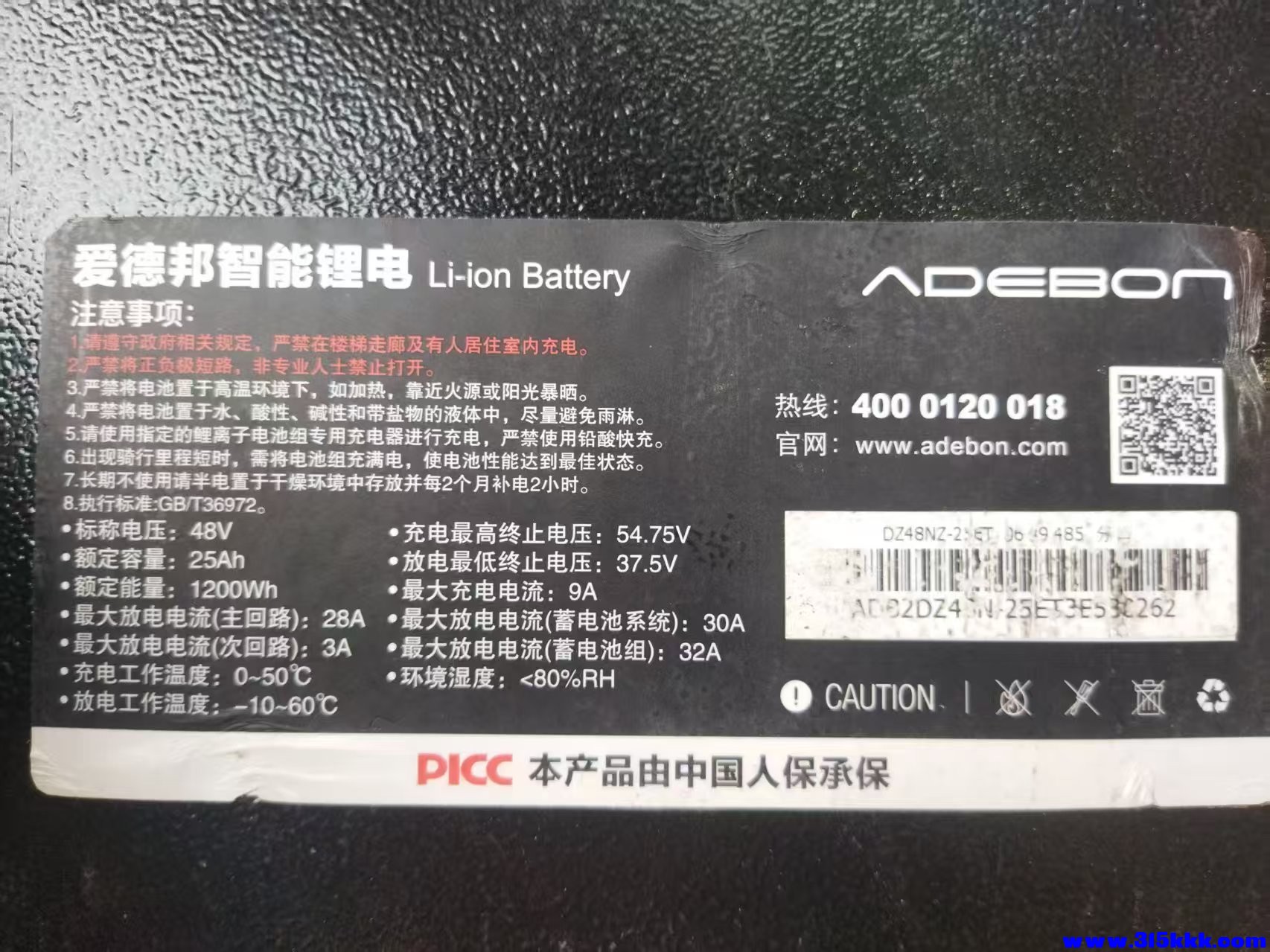 微信图片_20251022152649_193_160.jpg