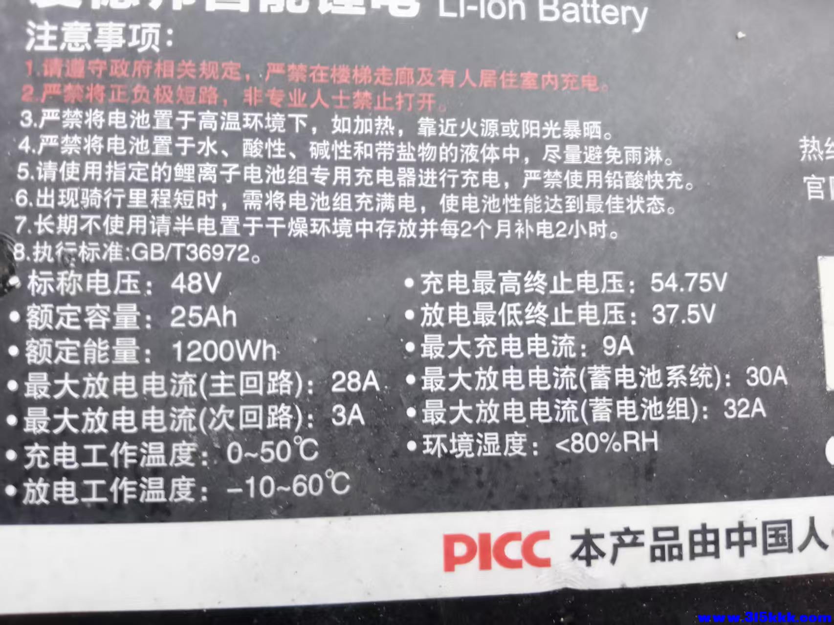 微信图片_20251022152659_199_160.jpg