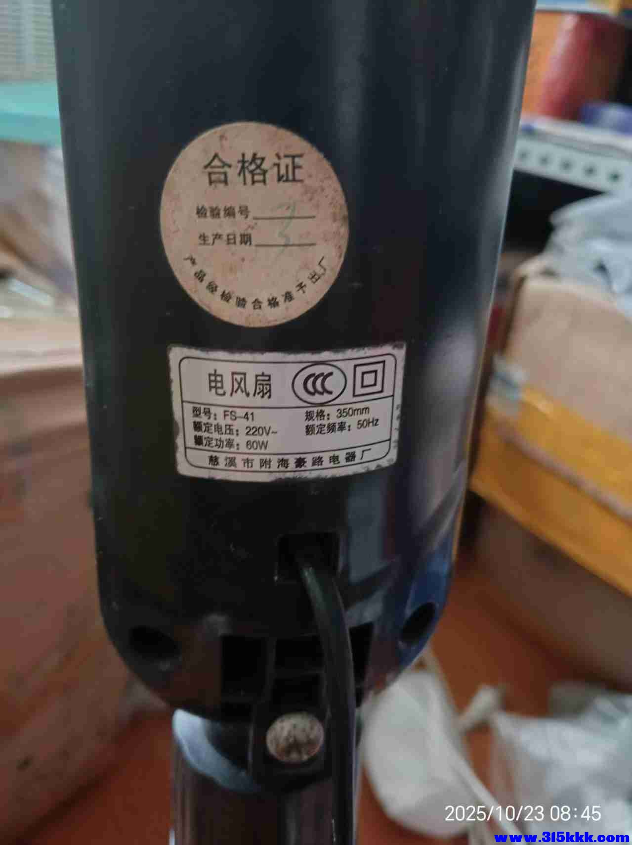 微信图片_20251023085520_1911_225.jpg